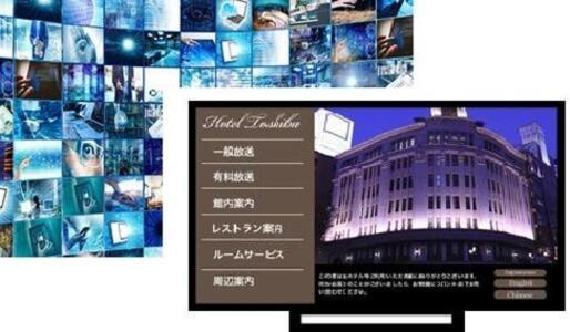Hotel Granbinario 敦贺市 外观 照片